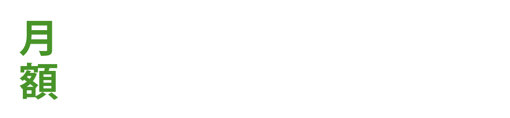 20000円