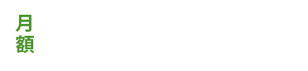 20000円