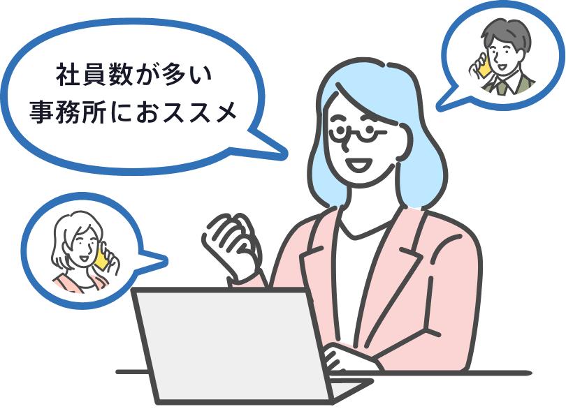 おすすめ2