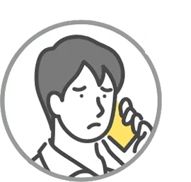 お客様