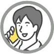 お客様