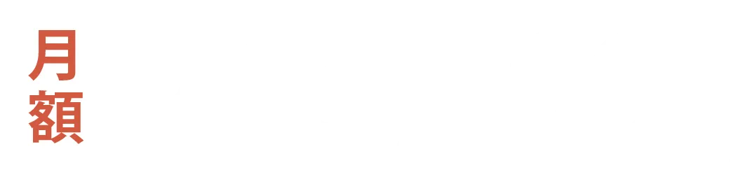 15000円
