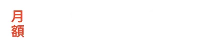 15000円