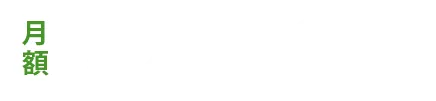 20000円