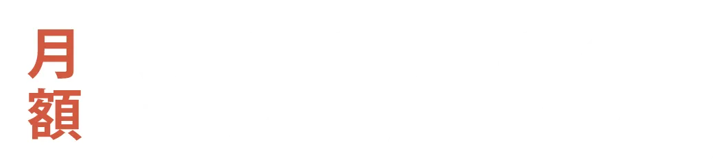 30000円
