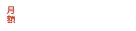 30000円