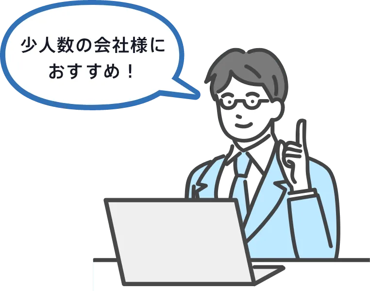 おすすめ1