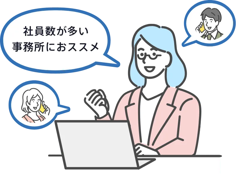 おすすめ2