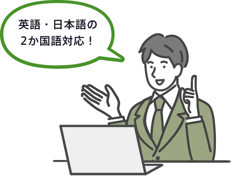 おすすめ3
