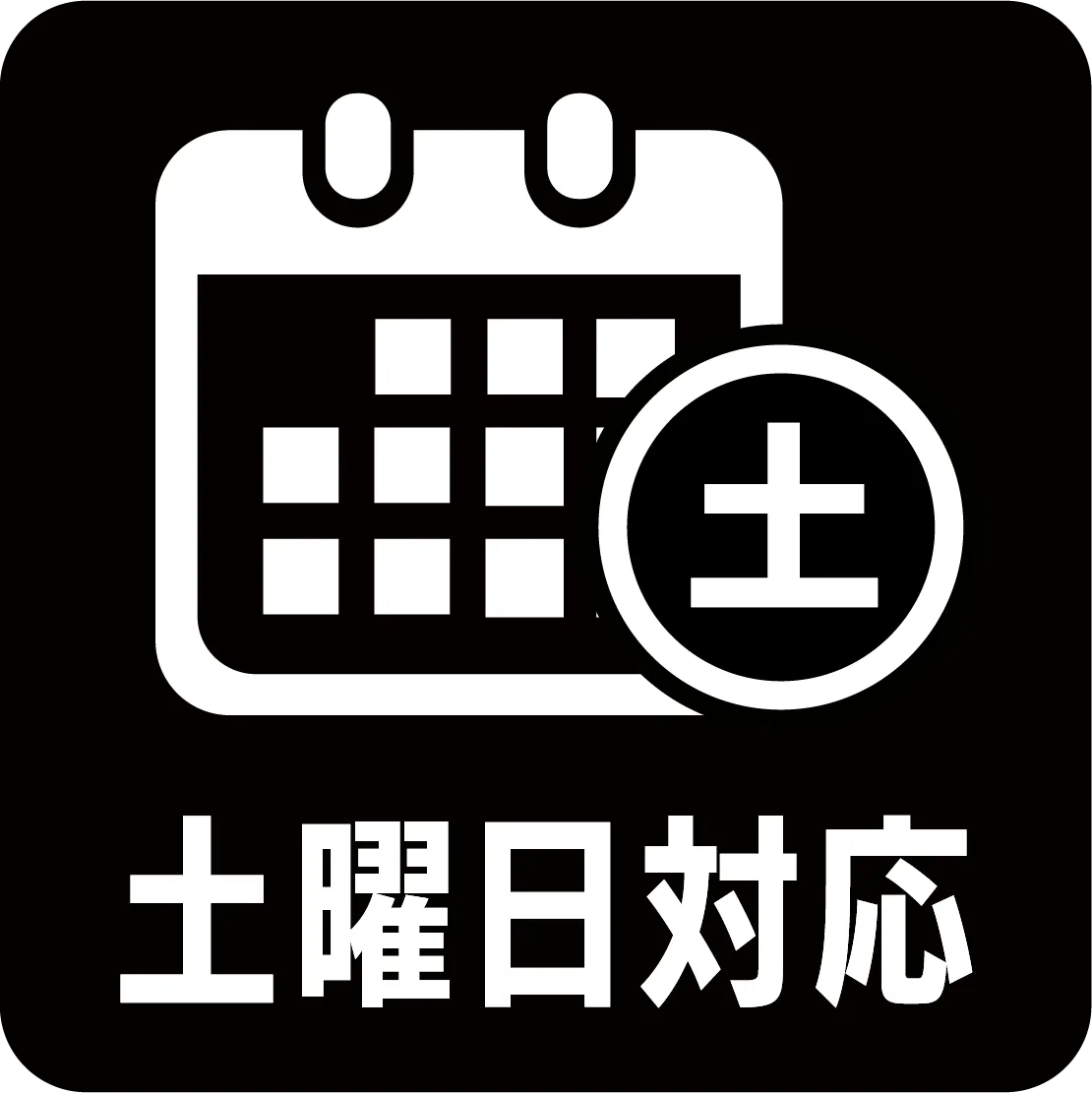 ピクト