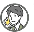 お客様