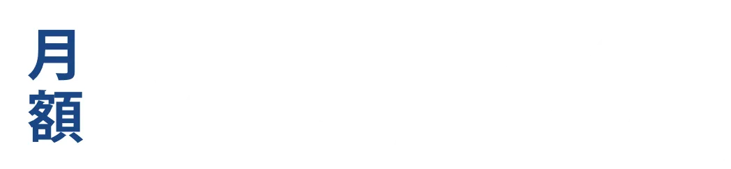 15000円