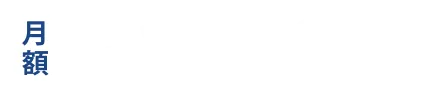 15000円