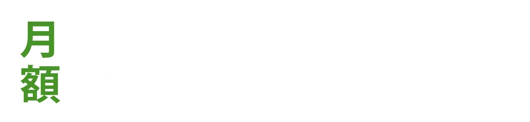 20000円