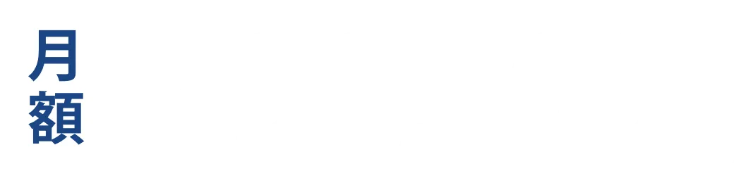 30000円